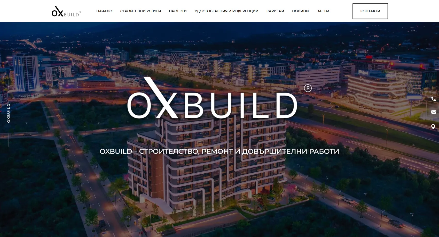 Oxbuild