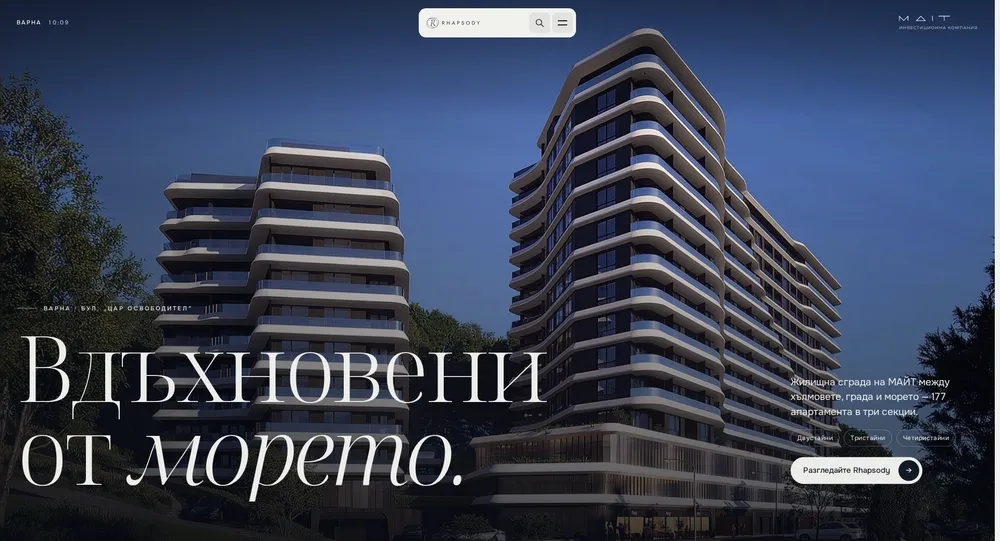 Construction & investment