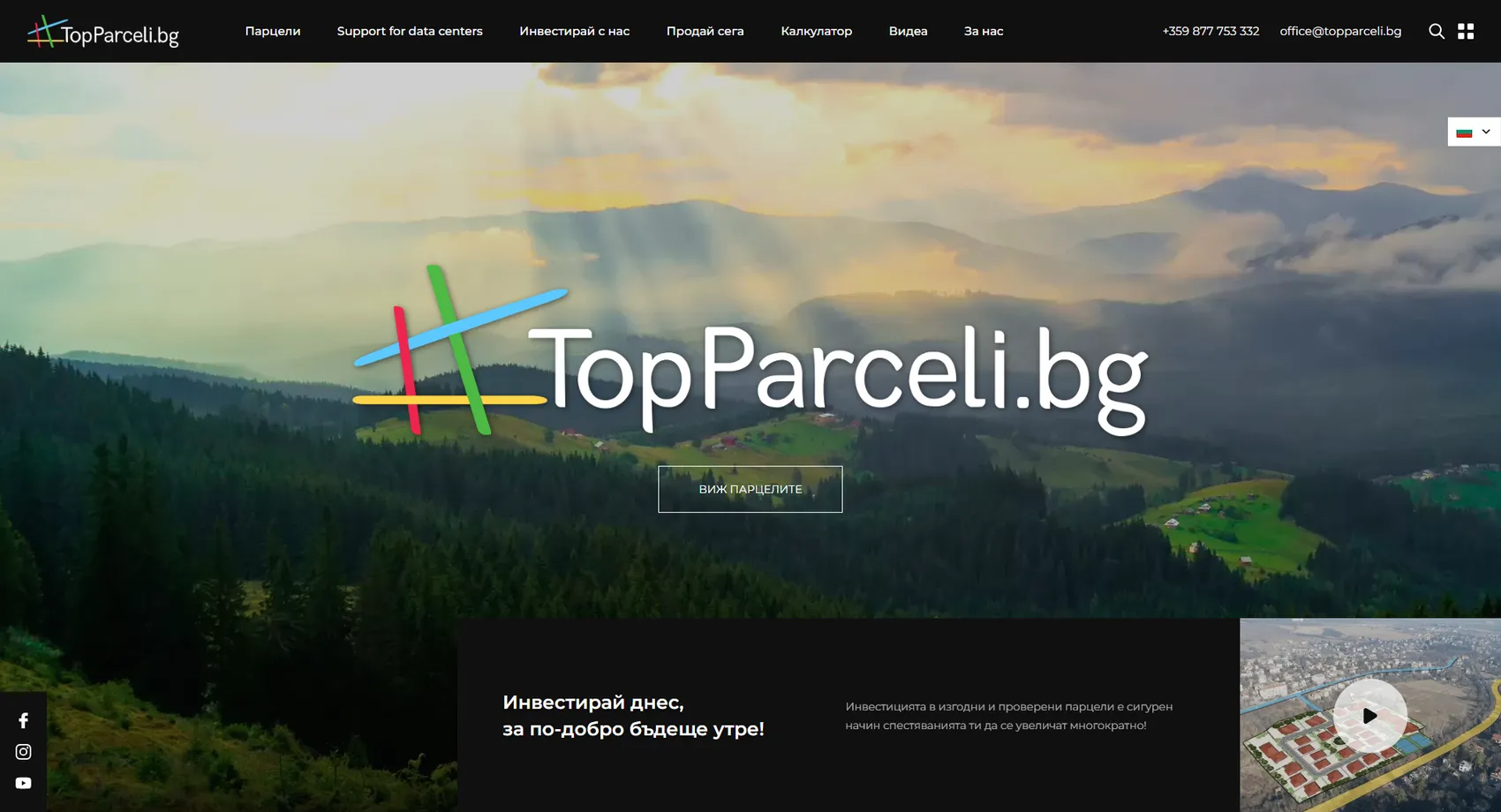 Topparceli