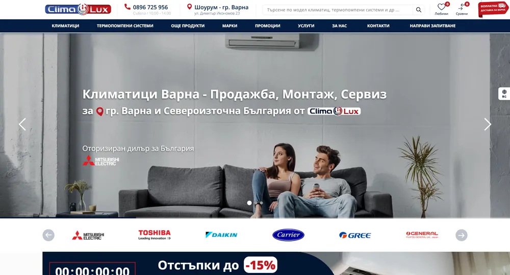 Online stores