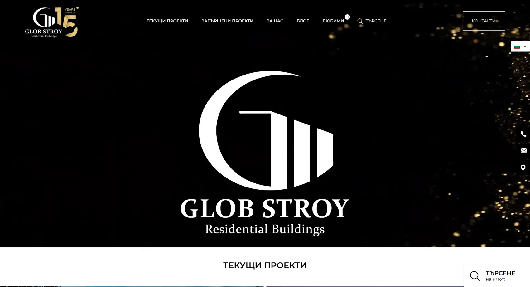 Glob Stroy
