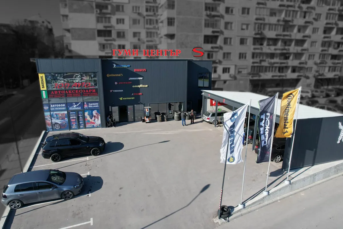 Gumi Tsentar Varna