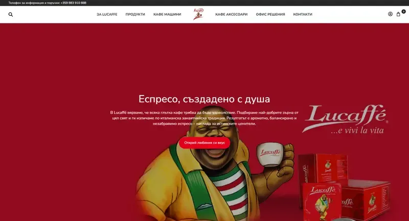 Lucaffé Bulgaria
