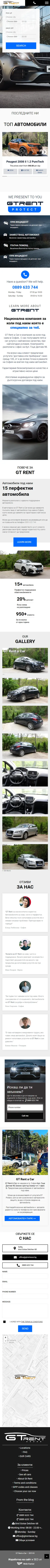GT Rent a Car