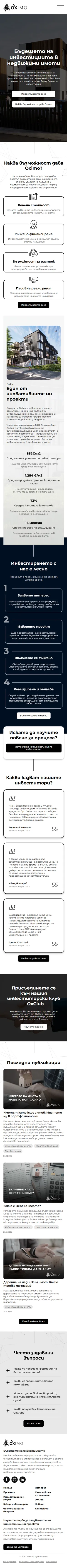 Oximo