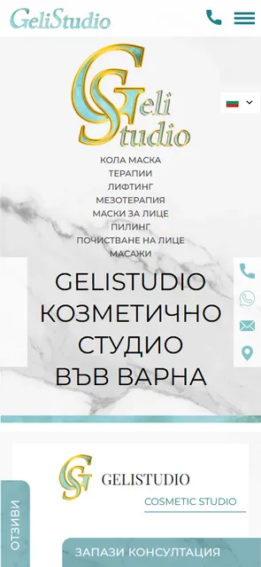 Gelistudio