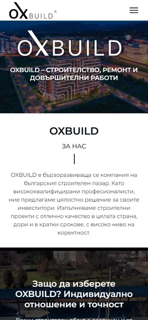 Oxbuild